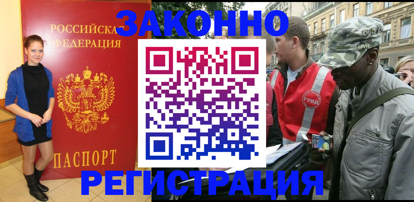 найти адрес прописки в Чувашии