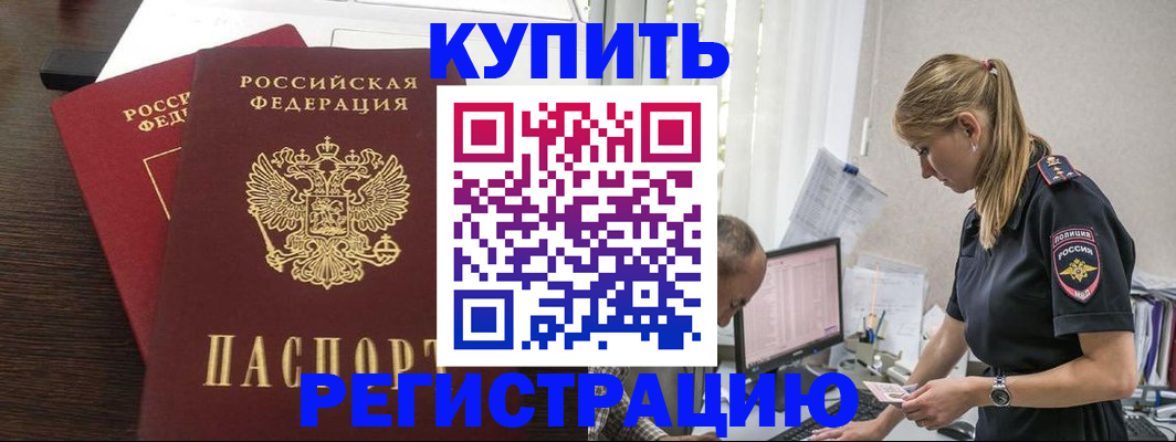 временная регистрация госуслуги в Чувашии